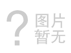 ECONA模具温度控制系统